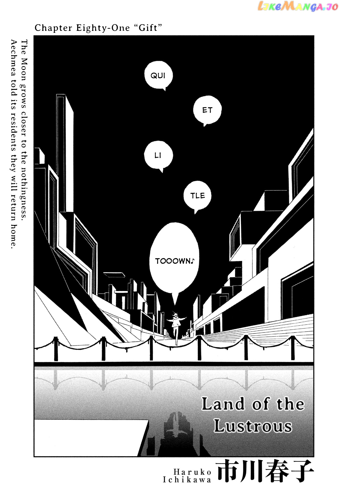 Land of the Lustrous, Chapter 81 image 02